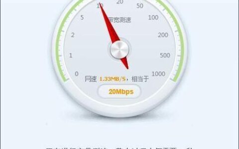 联通宽带100M网速快吗？