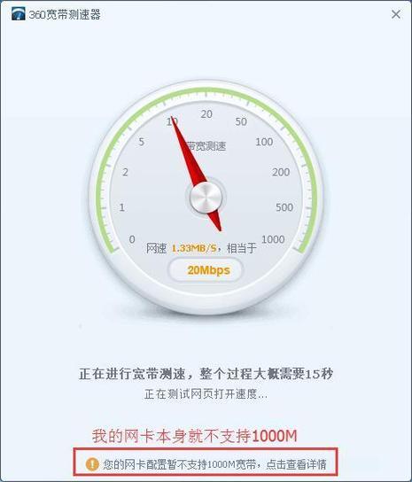 联通宽带100M网速快吗？