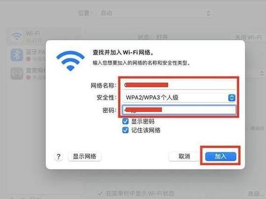 联通wifi登录：轻松连接，畅享网络