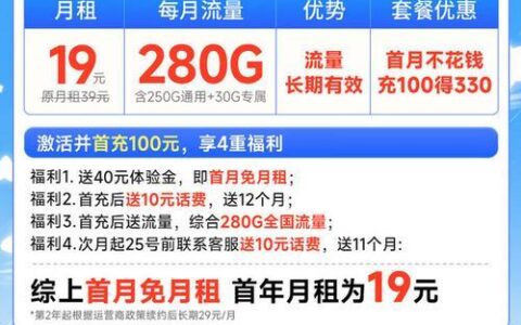 电信只上网用什么套餐？2024年电信宽带套餐推荐