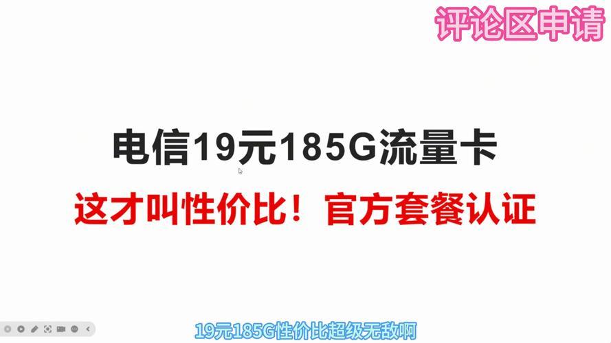 电信星卡自选号码归属地：个性化定制你的专属号码