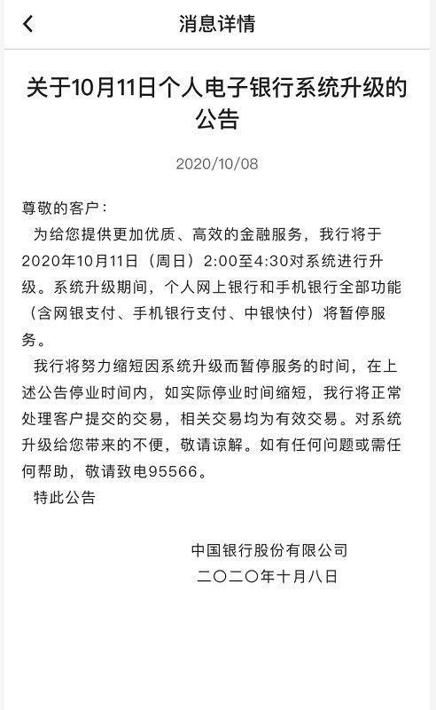 副卡暂停服务：你需要了解的