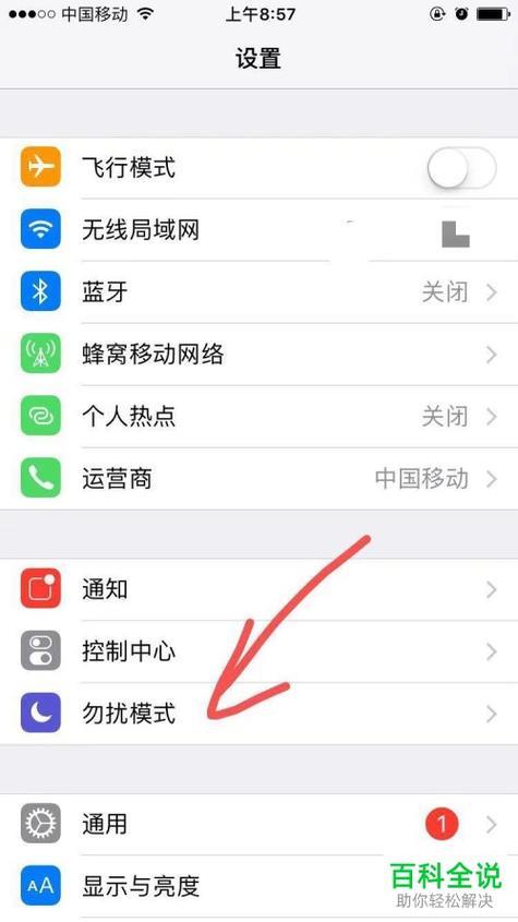 如何拦截所有来电？远离骚扰，享受清净