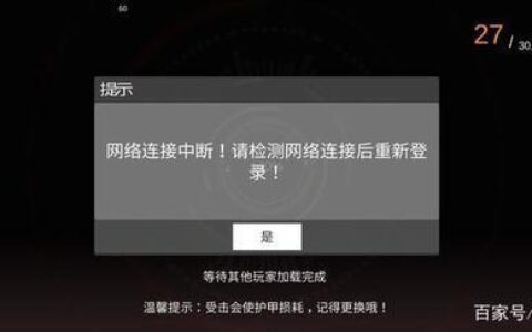 宽带能定时断网吗？