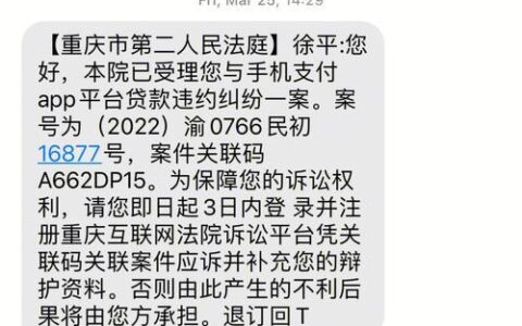 越南发短信多少钱一条？