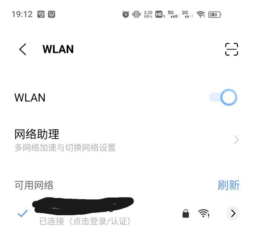 家里无线网有个感叹号是怎么回事？