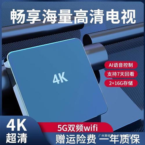 电视盒子有wifi功能吗？