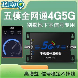 4G信号强的手机推荐：告别信号盲区，畅享网络生活