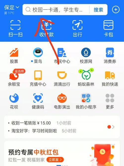 如何查询名下手机卡？