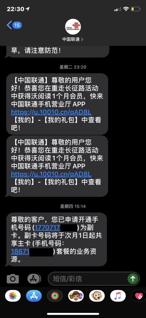 副卡能携号转网吗？