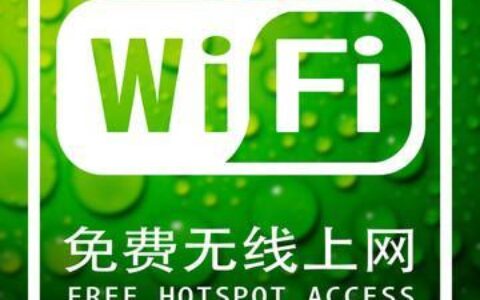 全民WiFi：随时随地上网，畅享便捷生活