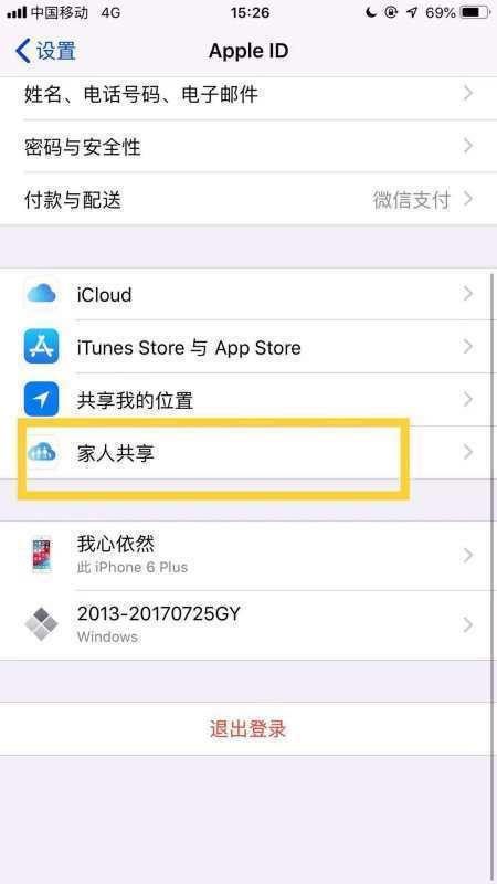 iOS分享时弹出联系人：轻松实现信息共享