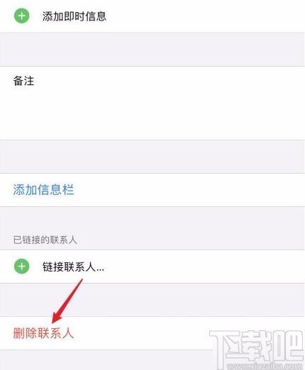 车载电话本联系人怎么删除？