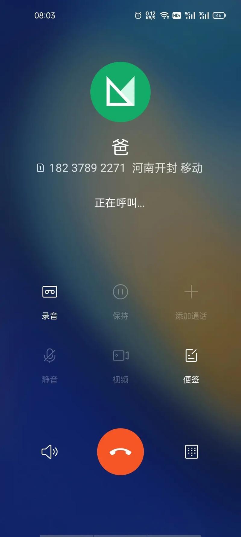 电话是空号是什么原因？