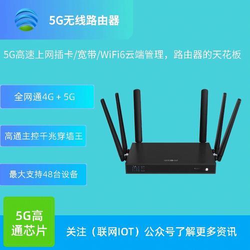 路由器wifi：让您的网络生活更便捷