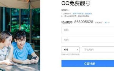 9位QQ靓号：彰显个性，价值不菲