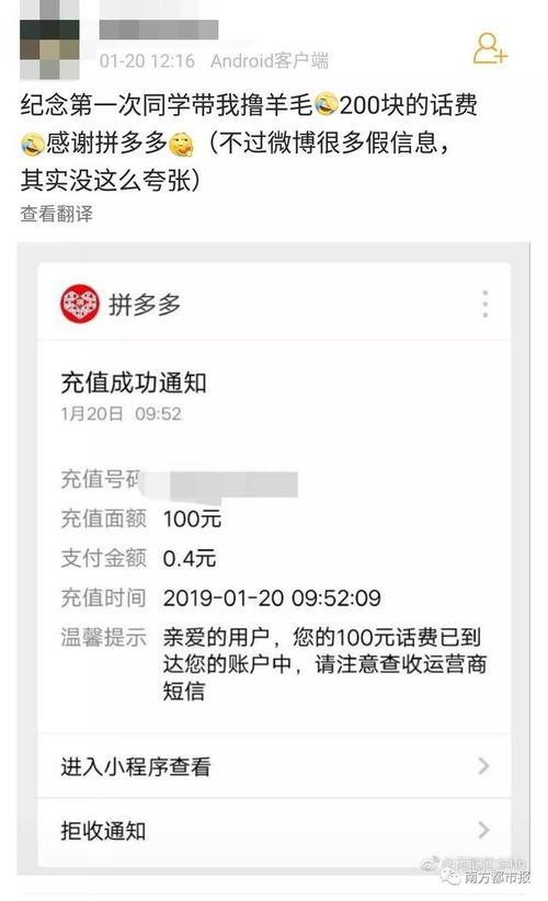 Q币不小心消费了可以退吗？