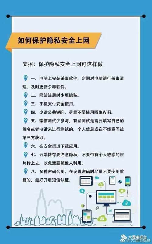 电脑防上网：保护信息安全和提高工作效率的有效手段