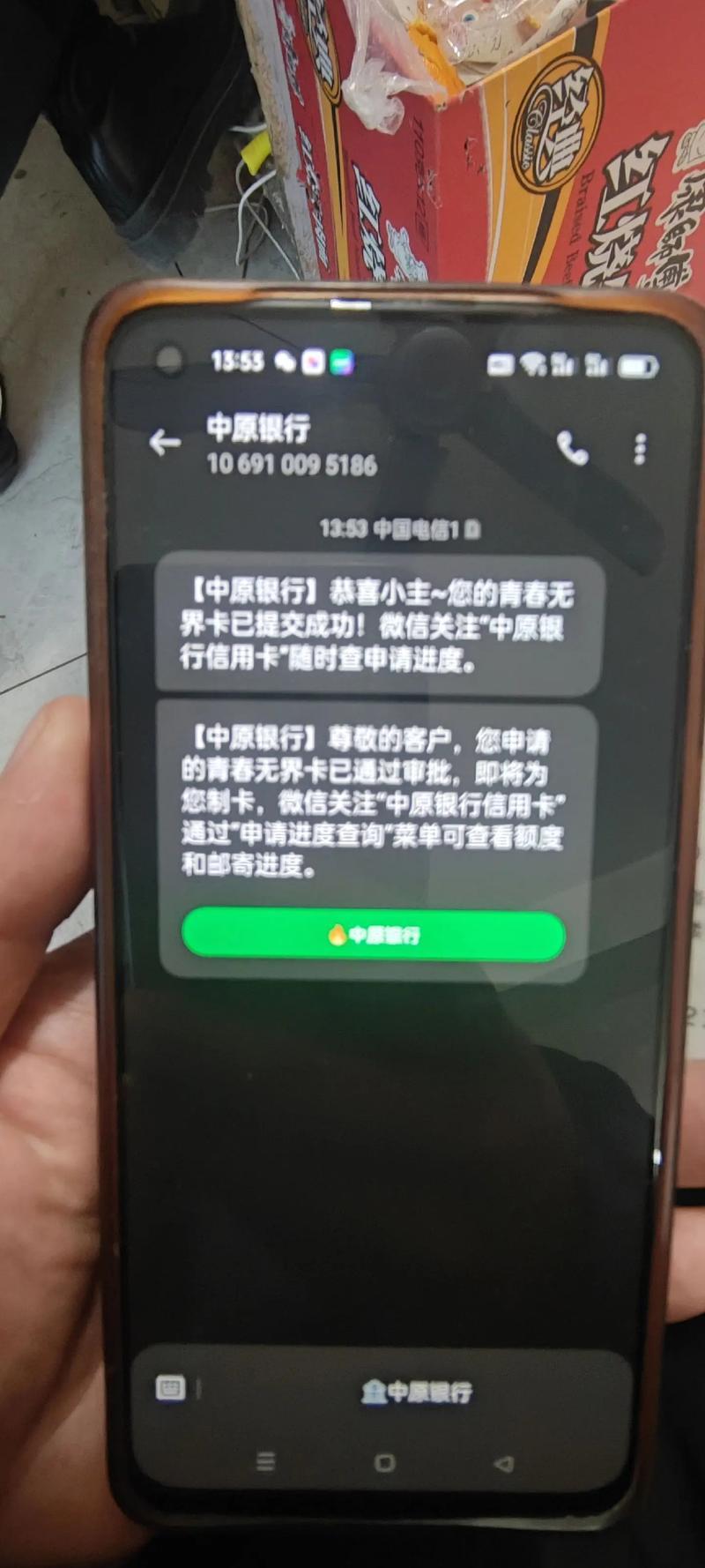 多个手机卡：方便生活，省钱妙招