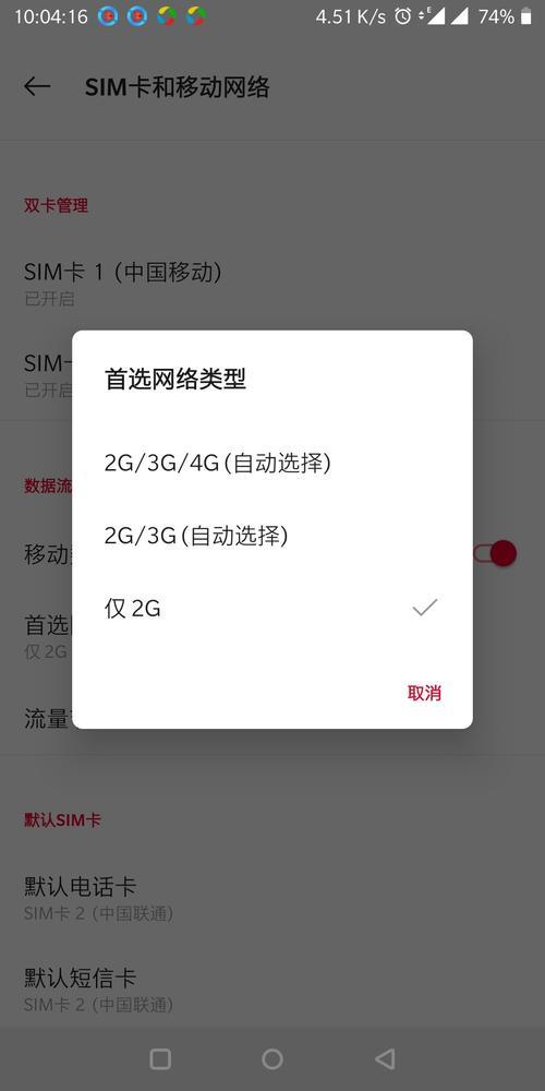 物联卡没有网络怎么回事？