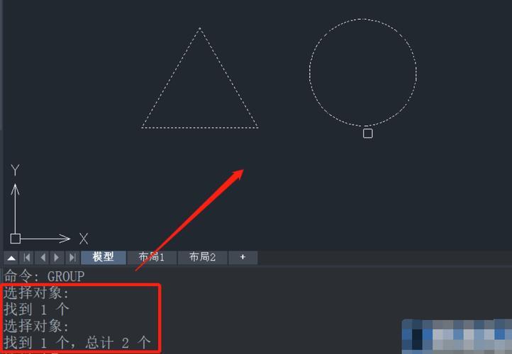 CAD怎么取消编组？