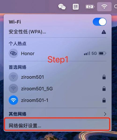 无线网已连接却无法上网？如何快速排除故障