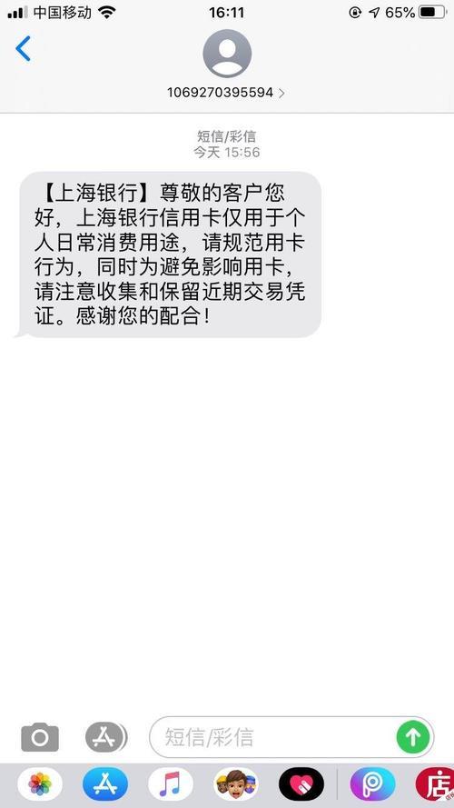 上行短信是什么意思？