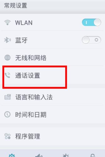 能用的网络电话：告别高昂话费，畅享便捷通话