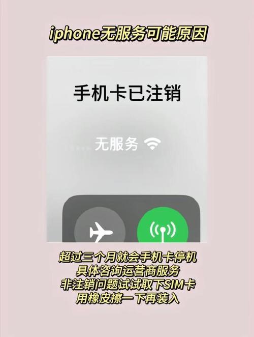 手机放卡没信号怎么办？常见原因及解决方法