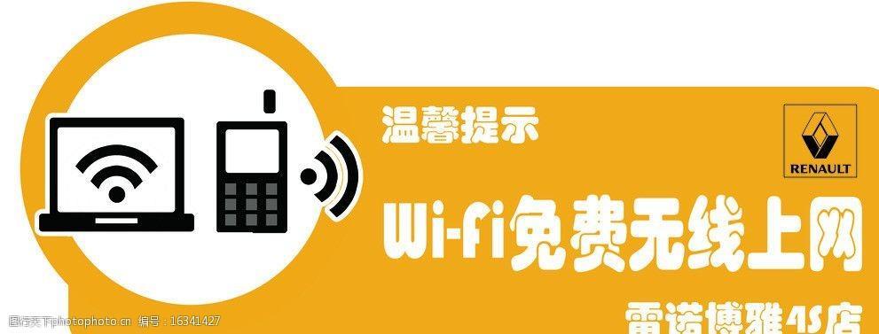 WiFi固话：告别传统电话线，拥抱智能新生活